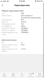 Ноутбук Acer Aspire E5-575G-33MH (NX.GDZEU.059) Obsidian Black