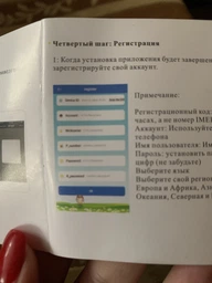 Смарт-годинник Atrix iQ100 Touch Black