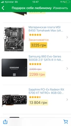 Zalman Z3 Plus (Black) фото от покупателей 2