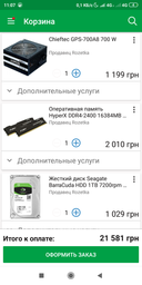 Материнська плата Asus Prime B365M-A Socket 1151 фото від покупців 19