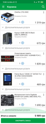 Видеокарта AMD Radeon RX 550 4GB GDDR5 Pulse Sapphire (299-2E367-001SA) фото от покупателей 9