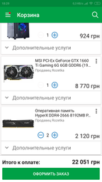 Процесор Intel Core i5-8400 2.8GHz/8GT/s/9MB (BX80684I58400) s1151 BOX фото від покупців 8
