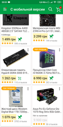 Блок питания Seasonic 520W S12II-520 BRONZE (SS-520GB) фото от покупателей 7