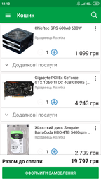 Жорсткий диск Seagate BarraCuda 3.5 дюймів 8 TB (ST8000DM004) фото від покупців 18
