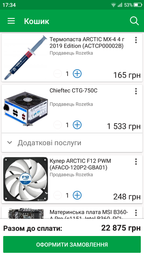 Материнская плата MSI B360-A Pro (s1151, Intel B360, PCI-Ex16) фото от покупателей 5