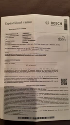 Пылесос без мешка BOSCH BGC2UK2000 фото от покупателей 4