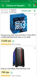Материнская плата Asus ROG Strix B360-G Gaming (s1151, Intel B360, PCI-Ex16) фото от покупателей 1