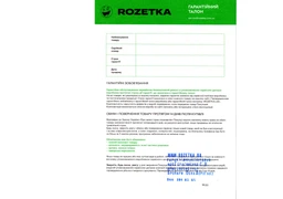 Багатофункціональний пристрій Epson L3100 (C11CG88401) фото від покупців 1