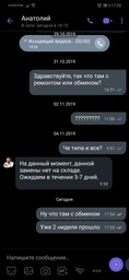 Комплект: клавиатура, мышь, коврик, гарнитура Piko GX100 фото от покупателей 1
