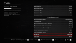 Red Dead Redemption 2 для ПК (PC-KEY, электронный ключ в конверте) фото от покупателей 9