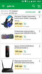 Компьютер Artline Overlord X56 v08 (X56v08) фото от покупателей 11