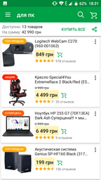 Компьютер Artline Overlord X56 v08 (X56v08) фото от покупателей 10