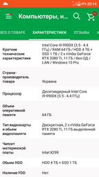Mонитор 49" Samsung Curved C49RG90SSI (LC49RG90SSIXCI) фото от покупателей 10