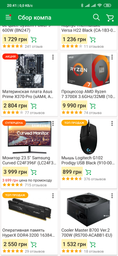 Материнская плата Asus Prime X370-Pro (sAM4, AMD X370, PCI-Ex16) фото от покупателей 4