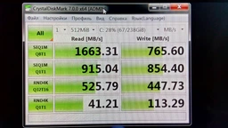 Накопитель SSD M.2 2280 128GB Patriot (PS128GPM280SSDR) фото от покупателей 2