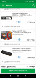 Процесор AMD Ryzen 5 3400G (YD3400C5FHBOX)