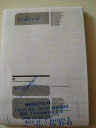 Телевизор TCL 55EP640 фото от покупателей 17