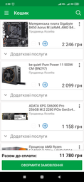 Материнская плата Gigabyte B450 Aorus M (sAM4, AMD B450, PCI-Ex16) фото от покупателей 1