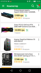 Процесор Intel Core i7-8700K 3.7GHz/8GT/s/12MB (BX80684I78700K) s1151 BOX фото від покупців 9
