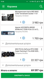Сборка персонального компьютера фото от покупателей 14
