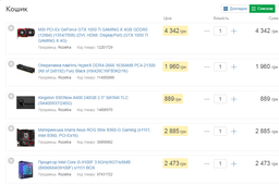 Материнська плата Asus ROG Strix B360-G Gaming Socket 1151