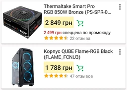 Корпус QUBE Flame-RGB Black (FLAME_FCNU3) фото від покупців 4
