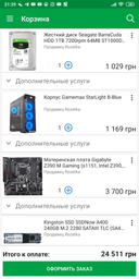 Материнская плата Gigabyte Z390 M Gaming (s1151, Intel Z390, PCI-Ex16) фото от покупателей 2