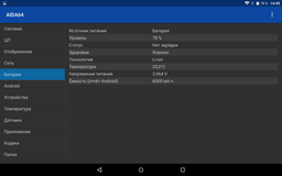 Планшет-Телефон CONTIXO K109 4G 10.1" 32GB ROM GPS + Чехол вкладыш фото от покупателей 16