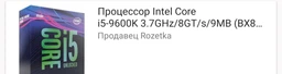Материнская плата ASRock B365M Phantom Gaming 4 (s1151, Intel B365, PCI-Ex16) фото от покупателей 18