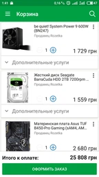 Процесор Intel Core i5-8400 2.8GHz/8GT/s/9MB (BX80684I58400) s1151 BOX фото від покупців 7