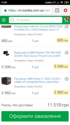 Материнская плата Gigabyte GA-A320M-H (sAM4, AMD A320, PCI-Ex16) фото от покупателей 19