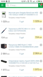 Видеокарта Asus PCI-Ex Radeon RX580 ROG Strix OC 8GB GDDR5 (256bit) (1360/8000) (DVI, 2 x HDMI, 2 x DisplayPort) (ROG-STRIX-RX580-O8G-GAMING) фото от покупателей 1
