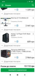 Материнская плата Gigabyte B450 Aorus M (sAM4, AMD B450, PCI-Ex16) фото от покупателей 18