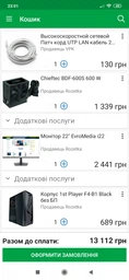 Материнская плата Gigabyte B450 Aorus M (sAM4, AMD B450, PCI-Ex16) фото от покупателей 17