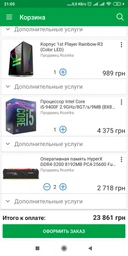 Корпус QUBE QBM43 Black (QBM43_WBNU3) фото от покупателей 16