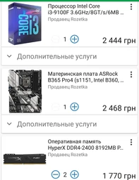 Видеокарта Sapphire PCI-Ex Radeon RX 580 Nitro+ 8GB GDDR5 (256bit) (1411/8000) (DVI, 2 x HDMI, 2 x DisplayPort) (11265-01-20G) фото от покупателей 16