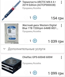 Видеокарта Sapphire PCI-Ex Radeon RX 580 Nitro+ 8GB GDDR5 (256bit) (1411/8000) (DVI, 2 x HDMI, 2 x DisplayPort) (11265-01-20G) фото от покупателей 14