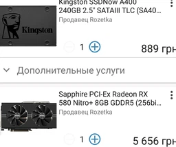 Видеокарта Sapphire PCI-Ex Radeon RX 580 Nitro+ 8GB GDDR5 (256bit) (1411/8000) (DVI, 2 x HDMI, 2 x DisplayPort) (11265-01-20G) фото от покупателей 13