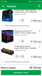 Оперативная память HyperX DDR4-2666 16384MB PC4-21300 (Kit of 2x8192) Fury RGB Black (HX426C16FB3AK2/16) фото от покупателей 16