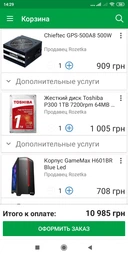 Видеокарта INNO3D PCI-Ex GeForce GTX 1050 TI Compact 4GB GDDR5 (128bit) (1290/7000) (DVI, HDMI, DisplayPort) (N105T-1SDV-M5CM) фото от покупателей 4