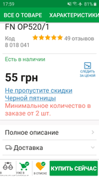 Фильтр масляный WIX Filters WL7168 - FN OP520/1 (WL7168) фото от покупателей 3