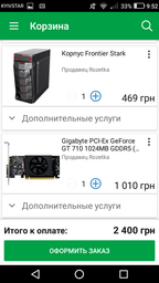 Блок питания GameMax GM400 OEM (GM-400) фото от покупателей 5