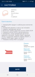 Гриль DELONGHI MultiGrill CGH1030D фото від покупців 3