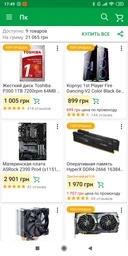 Блок живлення Thermaltake TR2 S 500W (PS-TRS-0500NPCWEU-2) фото від покупців 5