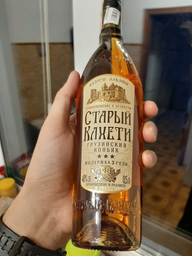 Бренді Старий Кахеті 3 роки витримки 0.5 л 40% (4860013080514_4860013088664) фото від покупців 11