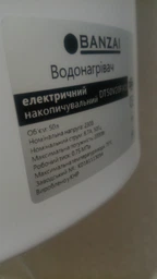 Водонагрівач (бойлер) Banzai DT50V20F(KD) фото от покупателей 18