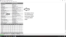 Оперативная память Team T-Force Vulcan DDR4-3000 16384MB PC-24000 (Kit of 2x8192) Red HS (TLRED416G3000HC16CDC01)