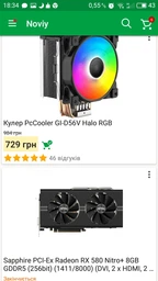 Видеокарта Sapphire PCI-Ex Radeon RX 580 Nitro+ 8GB GDDR5 (256bit) (1411/8000) (DVI, 2 x HDMI, 2 x DisplayPort) (11265-01-20G) фото от покупателей 9