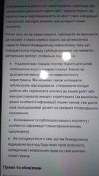 Мобільний телефон Xiaomi Redmi Note 8T 4/64GB Starscape Blue (Міжнародна версія) фото від покупців 13