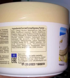 Крем-Масло Belle Jardin Body Butter для тела Козье молоко и Ваниль 300 мл (5907582903550) фото от покупателей 3
